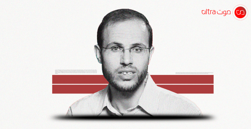 الشهيد رفعت العرعير