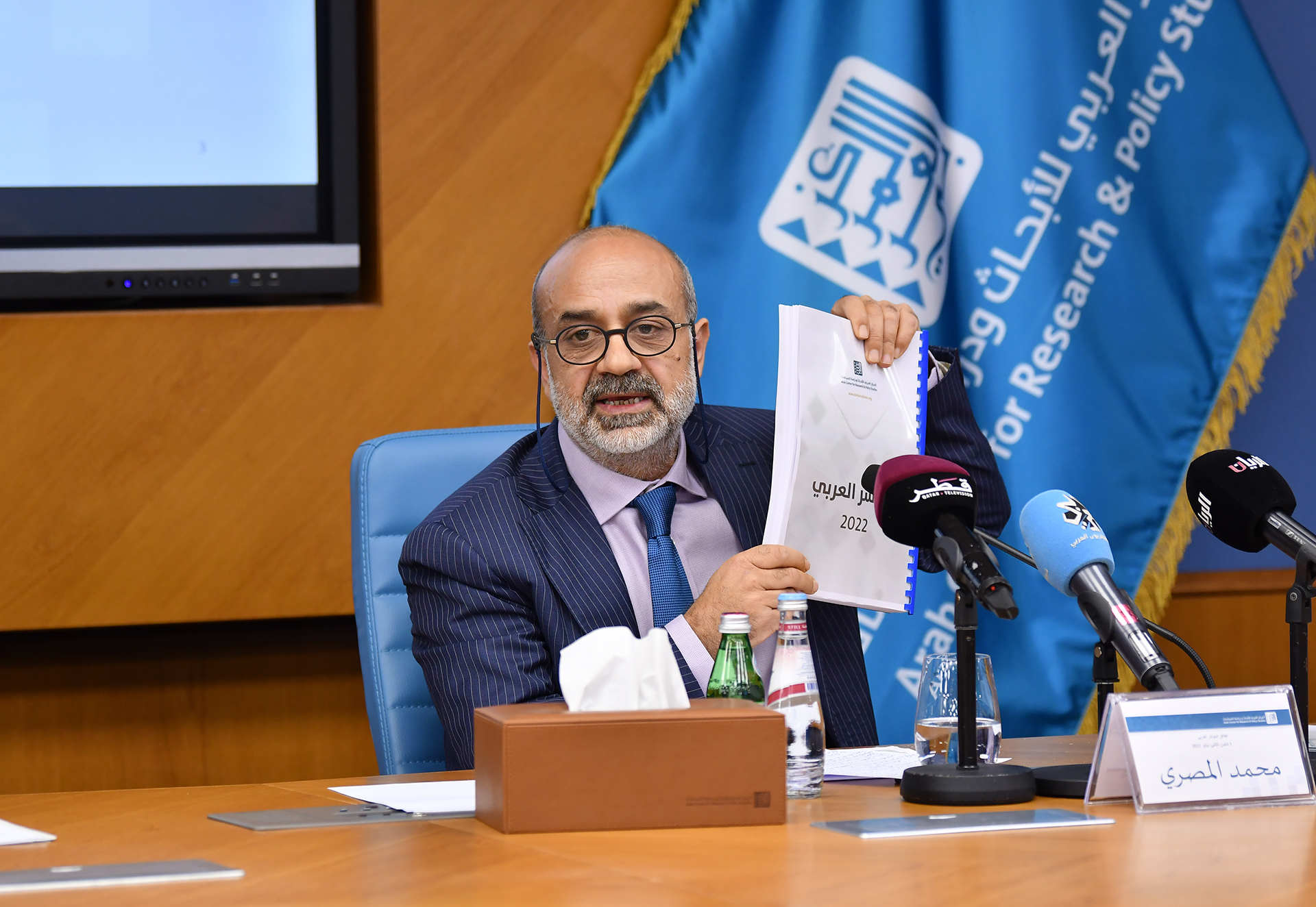 المؤشر العربي 2022