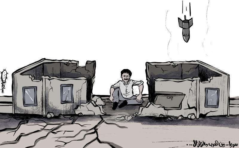 بين الحرب والزلزال