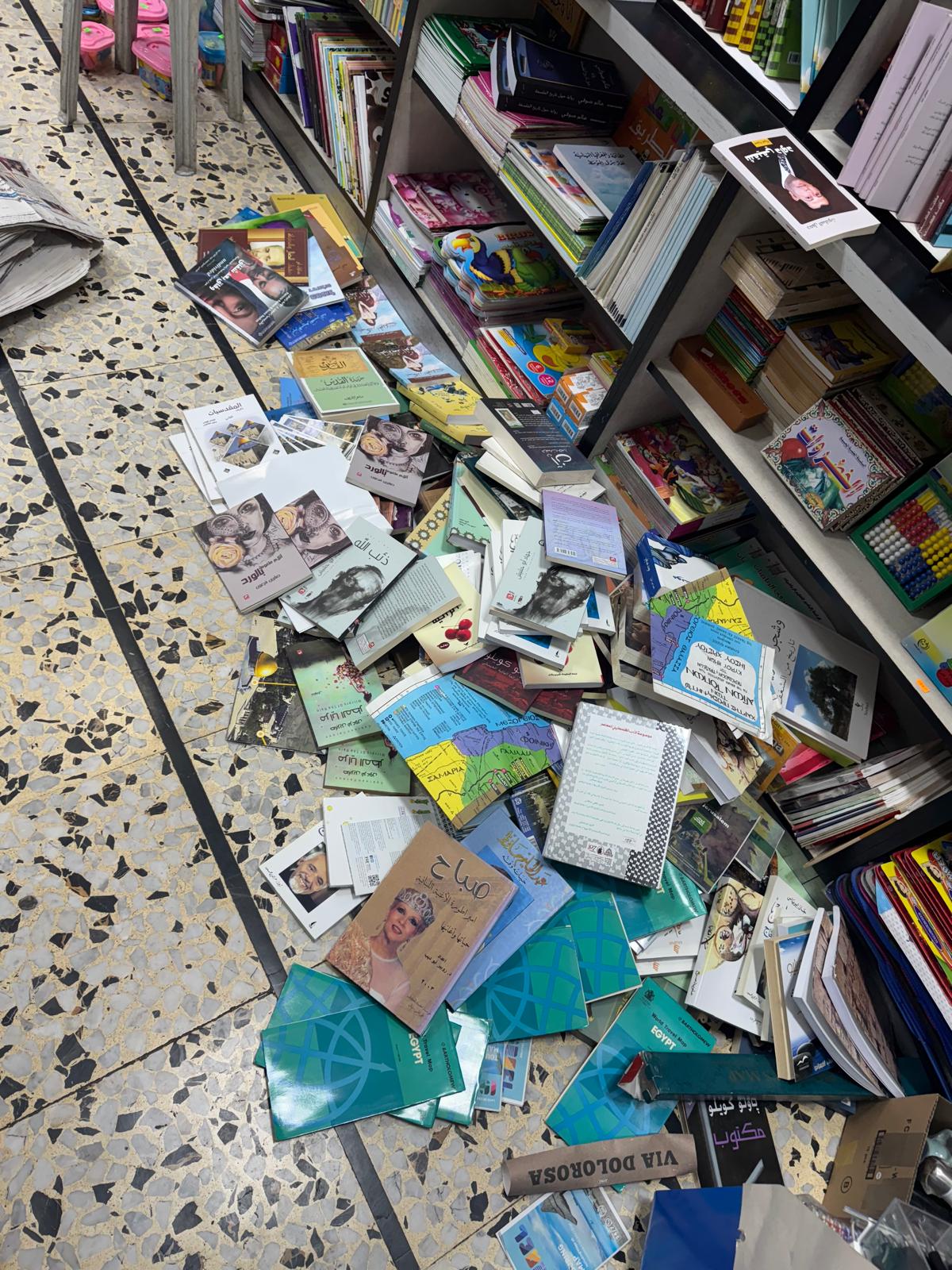 تفتيش المكتبة