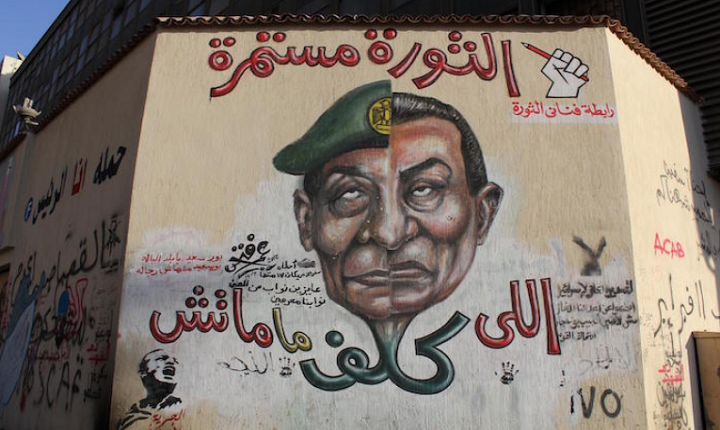 جرافيتي مبار-طنطاوي