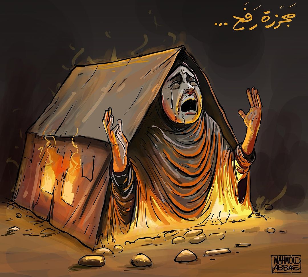 مجزرة رفح - محمود عباس