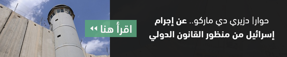 اجرام