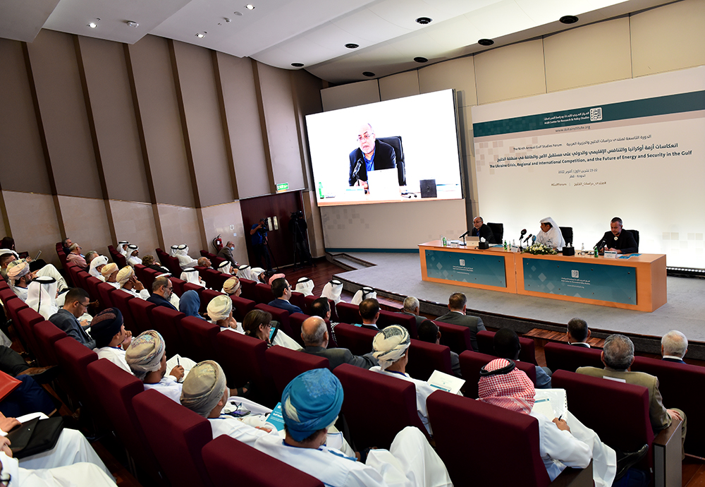 جانب من إحدى جلسات منتدى دراسات الخليج والجزيرة العربية