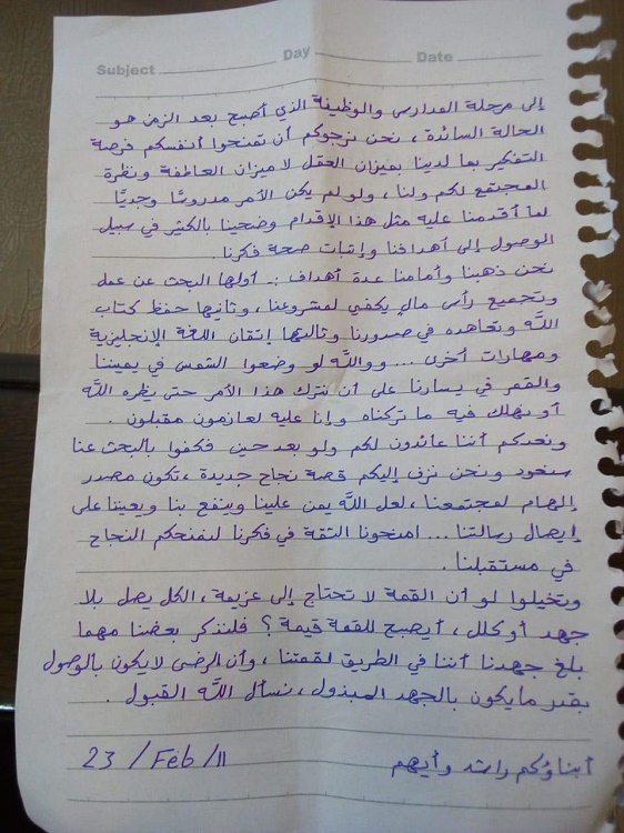 letter