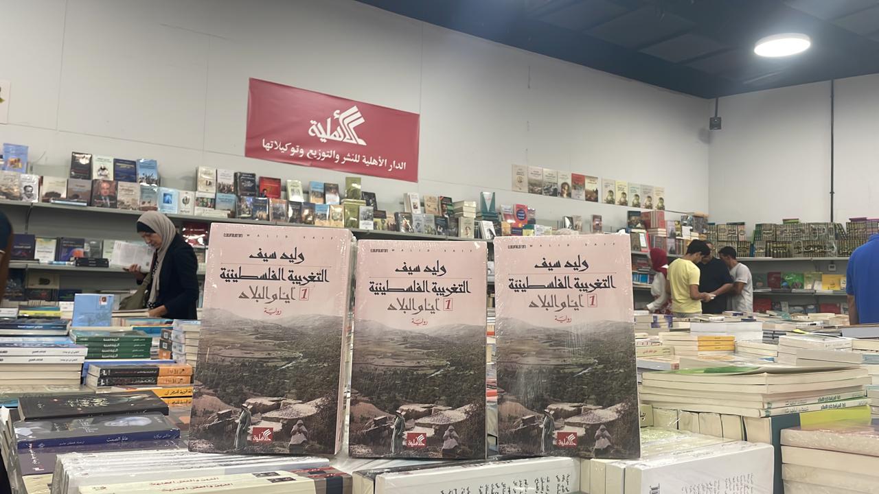 غلاف الجزء الأول