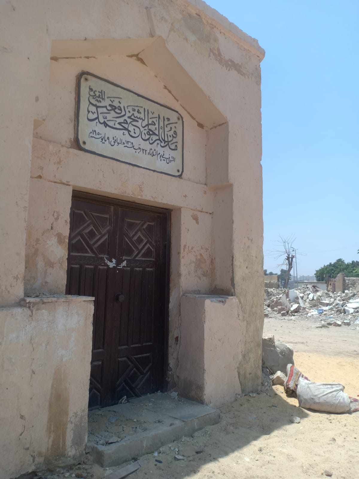 مدافن القاهرة 1