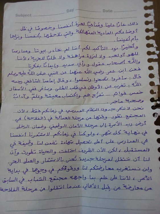 letter