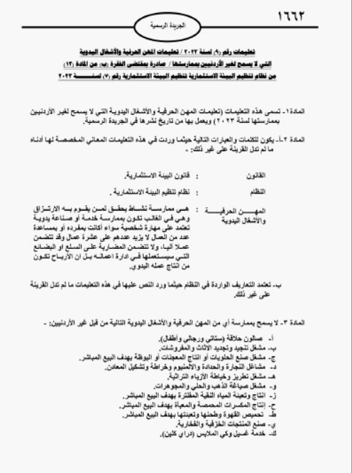 عمل