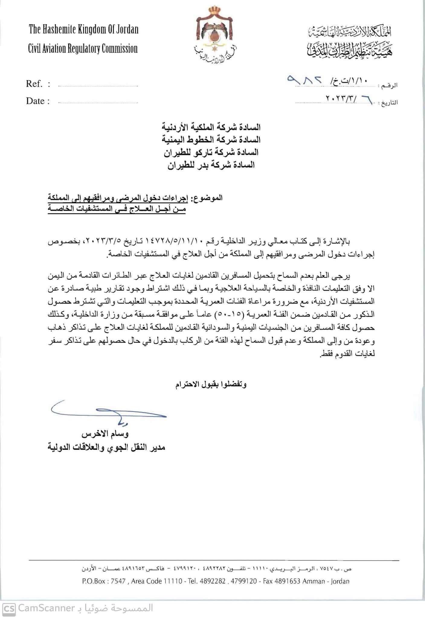كمنتال