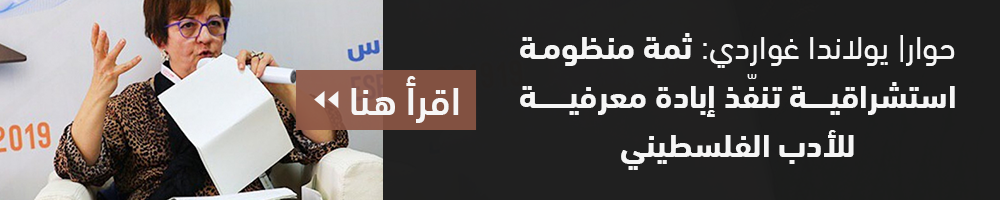 يولاند
