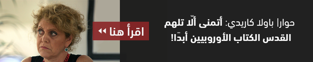 سيب