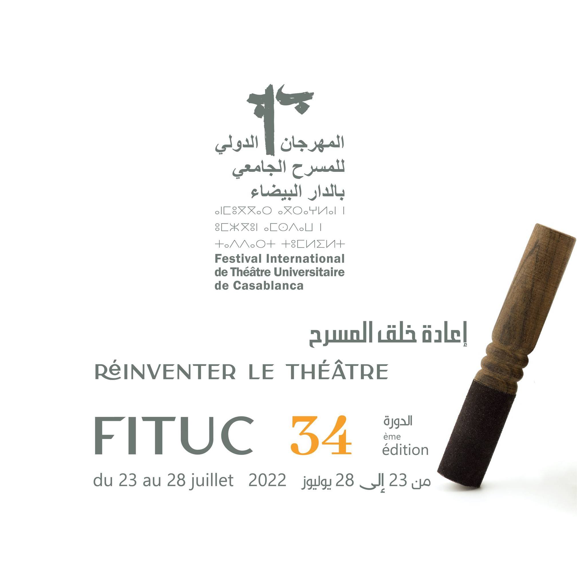 poster 34
